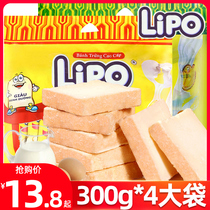 越南进口lipo面包干300g*4袋办公室零食休闲食品小吃小包装饼干