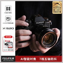 富士XS20 复古入门6K高清vlog无反微单数码相机富士x-s10升级