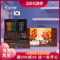 Esme儿童画画工具套装画笔礼盒小学生水彩笔绘画美术用品六一礼物