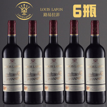 路易拉菲LOUISLAFN法国原瓶进口干红葡萄酒官方正品红酒6支装整箱