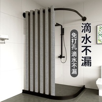浴室浴帘防水布套装磁吸隔断淋浴洗澡干湿分离卫生间免打孔弧形杆