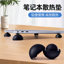 笔记本散热球电脑支架脚垫垫脚托架桌面增高散热器便携式悬空隐形