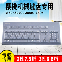 Cherry樱桃G80-3000 3494 3060机械键盘保护膜防尘罩按键全覆盖