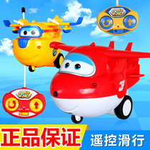 奥迪双钻正版超级飞侠遥控滑行飞机乐迪多多 儿童玩具飞侠710710