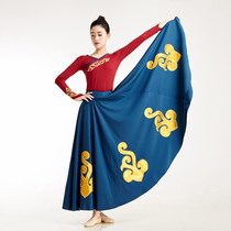 蒙古族舞蹈大摆半身练习裙演出服装女成人藏族女民族风套装广场舞