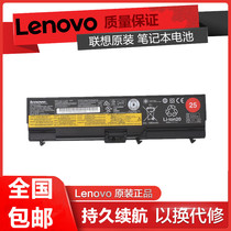 联想原装E40 T420 E420 E425 E520 t410 I SL410k E50笔记本电池