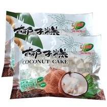 椰盛椰子糕450gX2包芒果糕海南特产休闲零食椰子球包装食品椰奶袋
