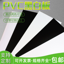 <em>pvc板</em>塑料板硬板材白色广告塑料片软黑色吊顶<em>pvc板</em>pe薄片加工定制