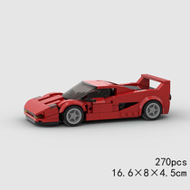 兼容乐高小颗粒红色法拉利F40模型跑车moc儿童玩具DIY积木益智