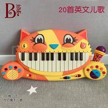 比乐B.Toys大嘴猫琴婴幼儿童音乐钢琴多功能电子琴玩具带麦克风