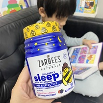 香港舜妈zarbee's退黑素睡眠失眠儿童学生软糖 考试前紧张 安稳