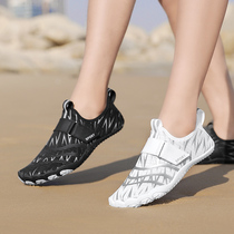 新款沙滩鞋男女防沙赶海礁石鞋海边可下水速干涉水溯溪防滑钓鱼鞋