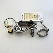 科勒小便斗感应器K-16321T/16320T-M小便池感应器一体电磁阀配件