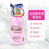 日本大创化妆刷粉底刷清洗液海绵美妆蛋粉扑清洁剂洗刷子水神器