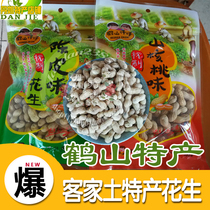 广东江门特产鹤山 客家零食小吃即食陈皮 核桃花生300克