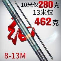正品日本进口碳素鱼杆8 10 11 12 13米超轻超硬钓鱼竿超细传统手