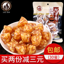 苏州上海特产大名食品松仁粽子糖三角多原味桂花薄荷250克麦芽糖
