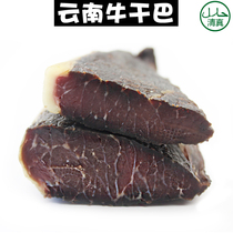 清真牛干巴云南特产牛肉干美食炒食品风干腌制黄牛腊牛肉500g包邮