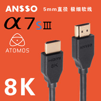 Ansso 8K60P HDMI高清软线2.1 A7S3 S1阿童木NINJA V监视器4K RAW