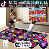 新品抖音跑步跳舞毯双人3D体感按摩减肥毯电视电脑两用家用游戏机