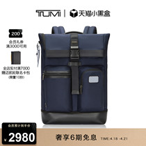 TUMI/途明男士双肩包简约时尚卷顶设计大容量背包