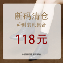 【断码清仓】2023年新款秋冬季尖头高跟真皮鞋粗跟短靴软皮女靴子
