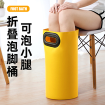 泡脚桶可折叠泡脚袋简易泡脚盆深旅行便携式水桶洗脚户外旅游用品