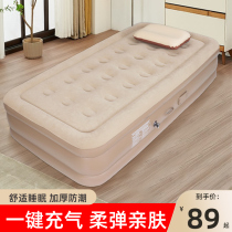 自动充气床垫打地铺家用便携式午休单人折叠气垫床户外露营充气垫
