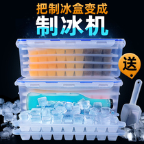 冰格小型速冻器冻冰块模具制冰盒硅胶冻冰冰包带盖家用冰箱自制