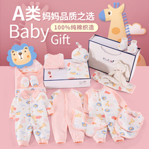 婴儿礼盒秋冬季新生儿套装衣服满月刚出生0一3月男宝女孩用品大全