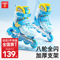 儿童溜冰鞋男童可调大小专业儿童滑冰轮滑鞋初学者童旱冰鞋全套装