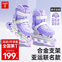 小状元儿童轮滑鞋女童6-12岁初学者溜冰鞋女孩滑冰旱冰直排滑轮鞋