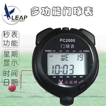 天福门球表PC2000挂式PC0602手腕式门球比赛计时器多功能电子表