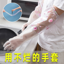 厨房丁睛乳胶料用不烂的洗碗手套女薄款四季家务用洗衣防水耐用型