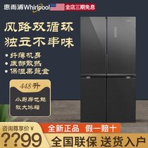 Whirlpool/惠而浦 BCD-448WMGBIWS超薄嵌入式十字对开门家用冰箱