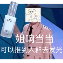 韩国VDL贝壳提亮液保湿妆前乳化妆师推荐脸部液体高光隐形毛孔