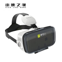 小宅Z4-mini 虚拟现实VR眼镜头戴式智能头盔3d智能眼镜