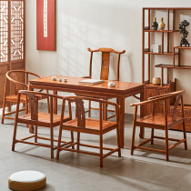 红木茶桌椅组合花梨木大茶几客厅实木家用茶台刺猬紫檀新中式简约