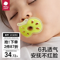 babycare硅胶安抚奶嘴新生婴儿防胀气仿真母乳超软0-3到6个月以上