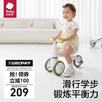 babycare儿童平衡车无脚踏滑步车1-3岁男女孩婴儿宝宝滑行学步车
