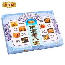 南京特产店同款夫子庙小吃传统中式糕点零食组合金陵小吃大礼盒