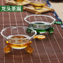 玻璃茶漏过滤网创意功夫泡茶具过滤器配件一体公道杯分离茶器套装