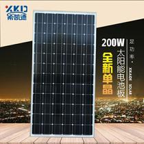 厂家直销太阳能光伏板单晶硅组件电池板发电板200W光伏板发电家用