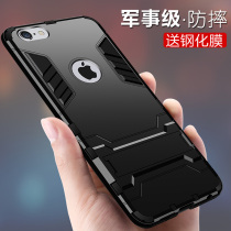 苹果6手机壳潮男iphone6s防摔6plus硅胶保护套六全包边6sP新款ip