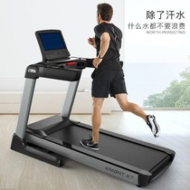 汇祥K7豪华家用轻商用健身器材企业室内健身房智能彩屏电动跑步机