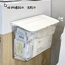 卫生间姨妈巾收纳盒浴室厕所马桶防水免打孔卫生巾纸壁挂式置物架