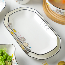 鱼盘蒸鱼盘子卡通菜盘家用新款陶瓷大号动漫长方形餐具托盘碟子