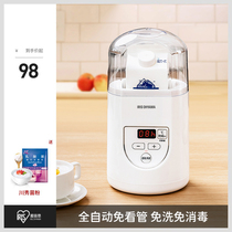 爱丽思酸奶机家用小型全自动迷你懒人免清洗自制日本爱丽丝发酵机