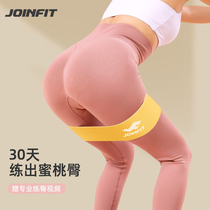 Joinfit瑜伽弹力带健身女翘臀圈练臀神器臀部训练阻力带男弹力圈