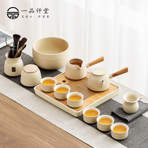 一品仟堂茶具套装2024新款小茶盘日式家用陶瓷功夫喝茶杯轻奢茶壶